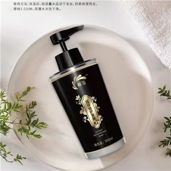裕荃臻萃修护发膜