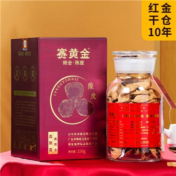 赛黄金赛黄金红金版陈皮纯干仓茶10年正宗广东新会陈皮特产250克装