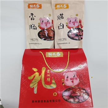 香肠，腊肉礼盒装1500g