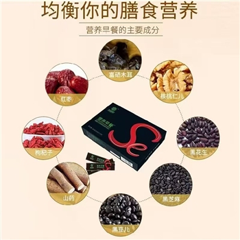 营养早餐300g/盒,20gx15袋