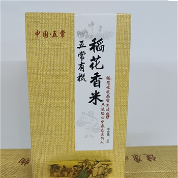 正宗五常有机稻花香米5包/盒 1公斤/包