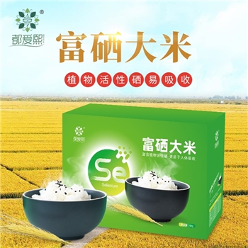 都爱熙富硒大米