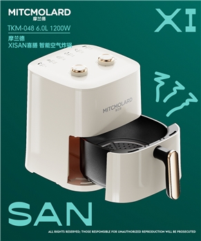 喜膳.智能空气炸锅 TKM-048