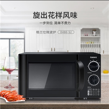 西屋（Westinghouse）迷你营地车 MN01B