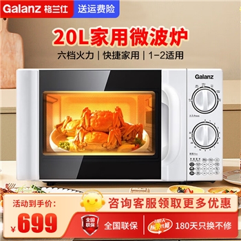 水卫士 织物清洁套装 LP005